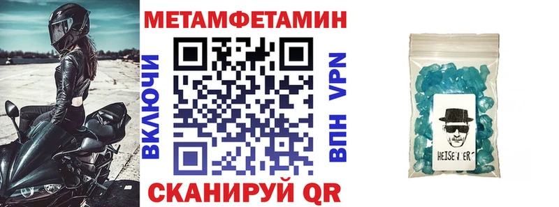 Амфетамин Premium Пудож
