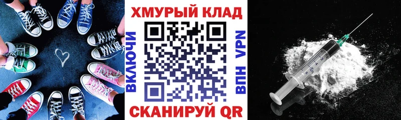 Героин белый  hydra вход  Пудож 