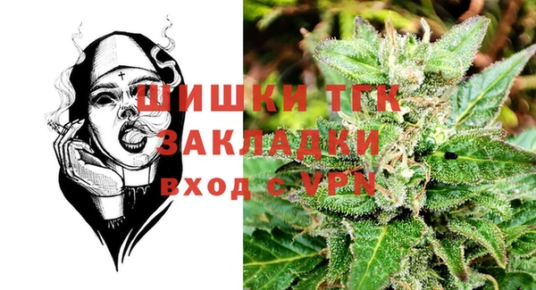 спиды Балахна