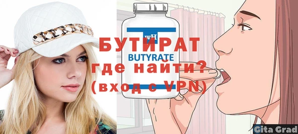 ешки Баксан