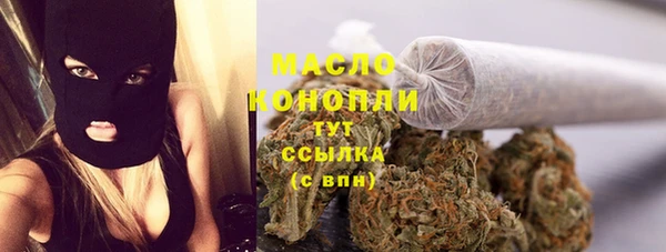спиды Балахна