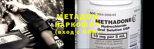 спиды Балахна