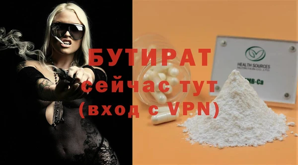 ешки Баксан