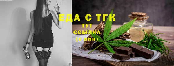 спиды Балахна