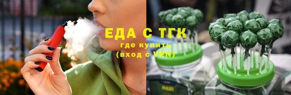 спиды Балахна