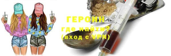 спиды Балахна