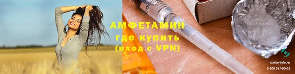 COCAINE Армянск