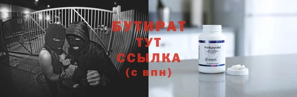 ешки Баксан