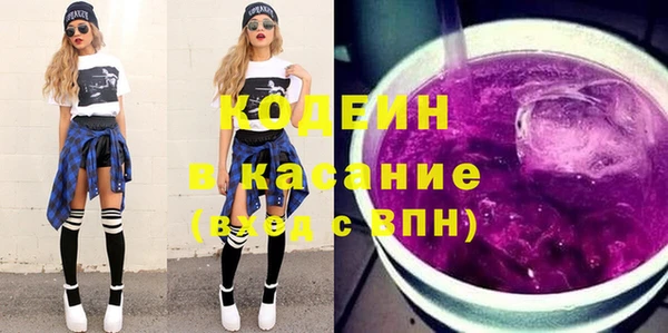 спиды Балахна