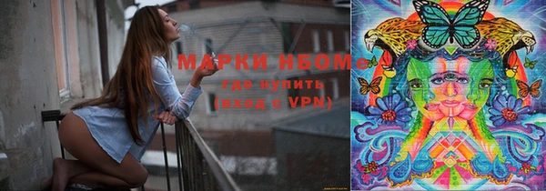наркотики Балабаново