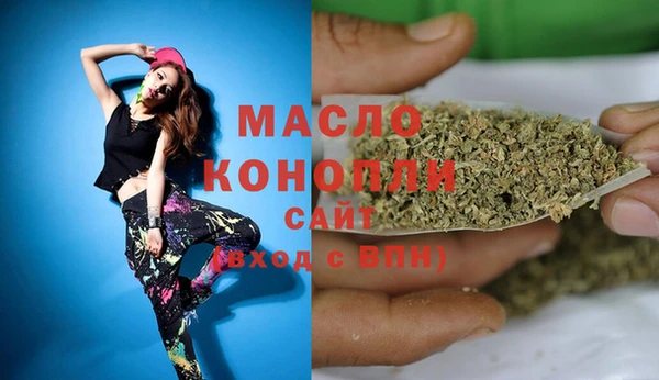 спиды Балахна