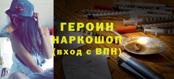 наркотики Балабаново
