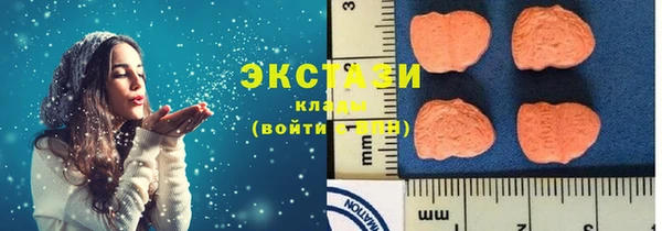 спиды Балахна