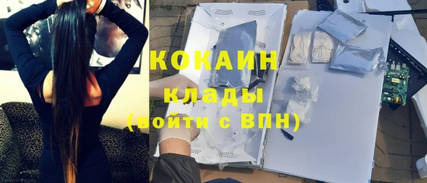 спиды Балахна