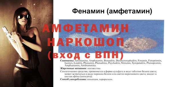 спиды Балахна