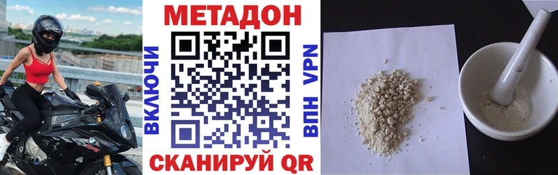 где найти наркотики  Пудож  hydra   МЕТАДОН белоснежный 