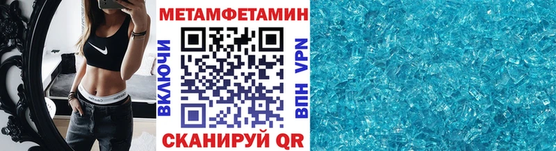 цены   Пудож  Первитин Декстрометамфетамин 99.9% 